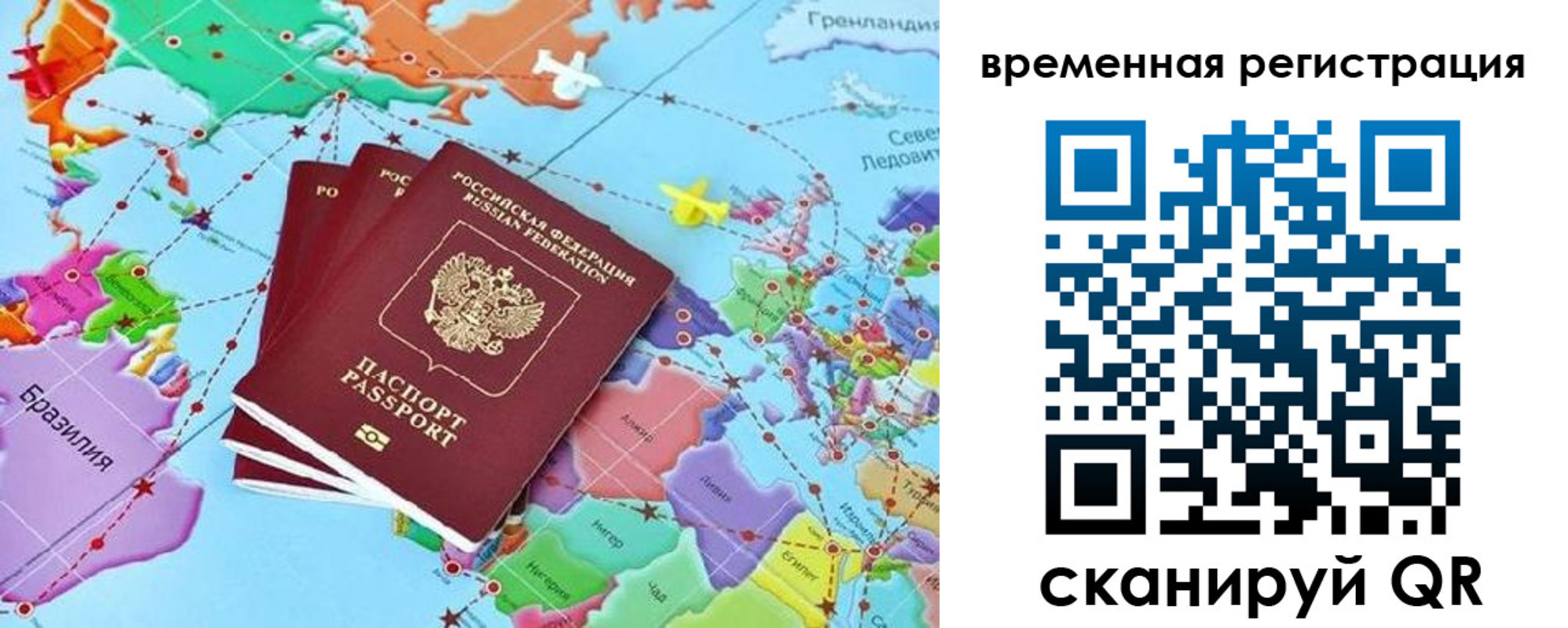 временная регистрация госуслуги в Нягани