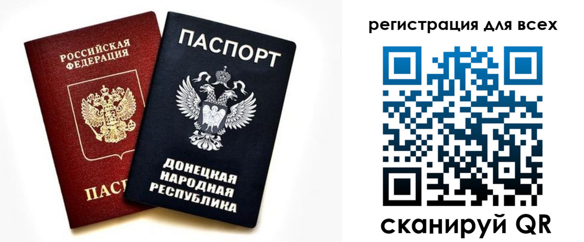 регистрация в Нягани