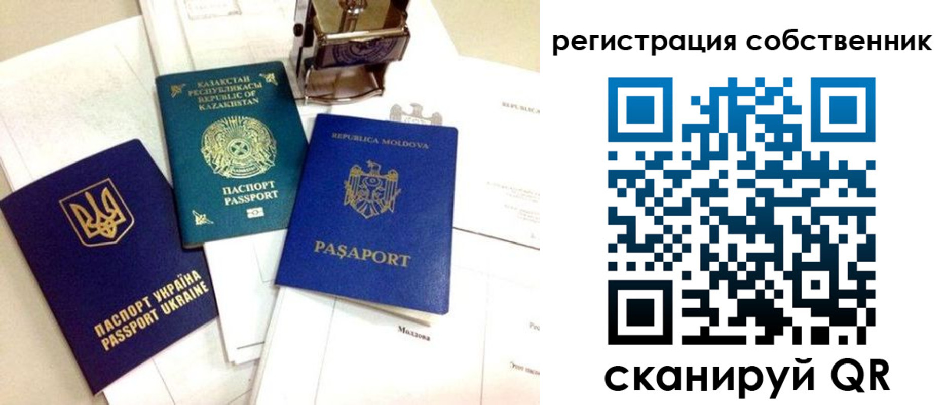 временная регистрация поиск в Нягани